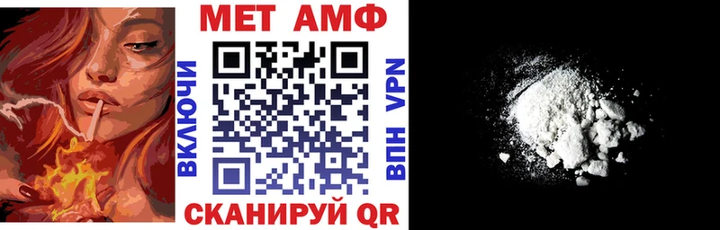 Амфетамин 98% mega вход Богородск