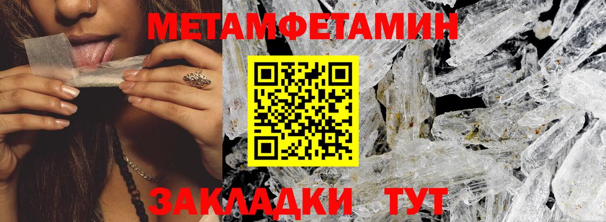 АМФ Розовый  Вход с VPN  АМФЕТАМИН  Богородск 