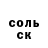 Amphetamine Розовый Rafael Kamill