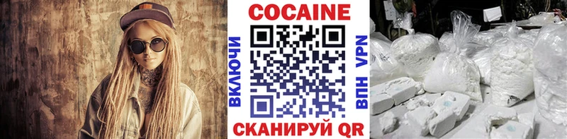 Кокаин Эквадор Богородск