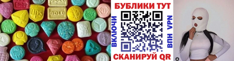 KRAKEN как зайти  Богородск  ЭКСТАЗИ 250 мг 