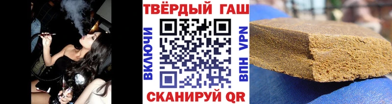 ГАШИШ индика сатива  маркетплейс как зайти  Богородск 