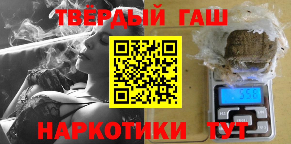 Гашиш Изолятор Богородск