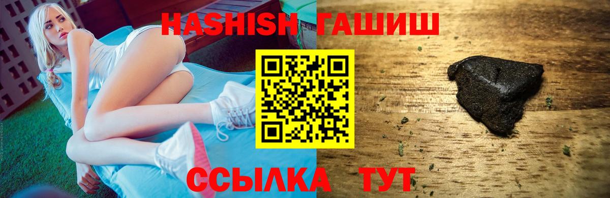 Гашиш гашик  Гашиш  ГАШИШ VHQ  Богородск  Вход с VPN 