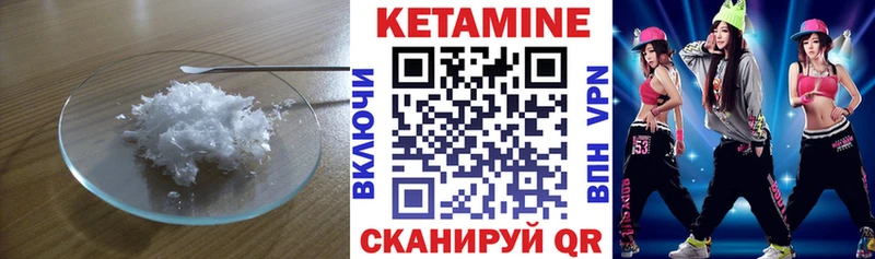 КЕТАМИН VHQ  наркошоп  Богородск 