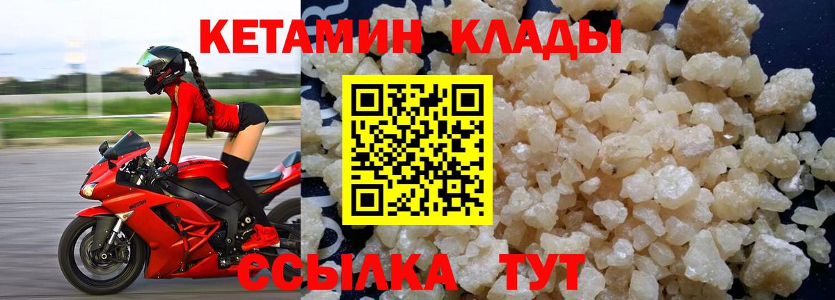 Гашиш  Вход с VPN  КОКАИН  ЭКСТАЗИ  Меф МЯУ МЯУ кристаллы  Богородск  Конопля  ГАШ 