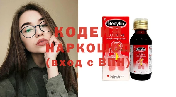 ГАЛЛЮЦИНОГЕННЫЕ ГРИБЫ Переславль-Залесский
