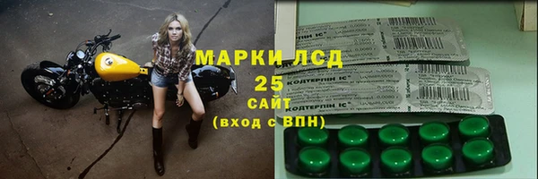 марки nbome Алексеевка