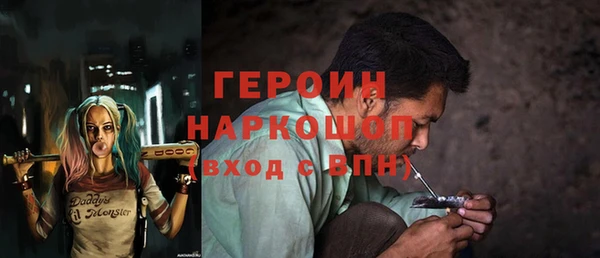 трава Абдулино