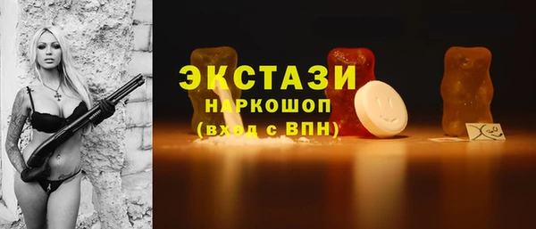 марки nbome Алексеевка