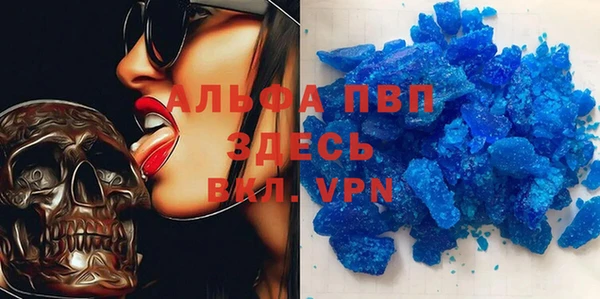 экстази Пестово