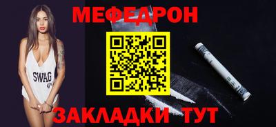 круглые Гуково