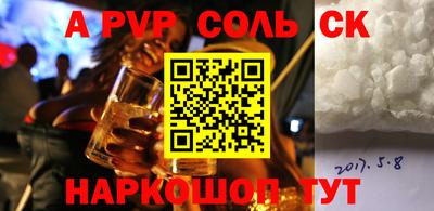 бошки Вязьма