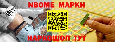 бошки Вязьма