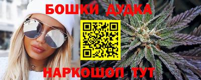 бошки Вязьма