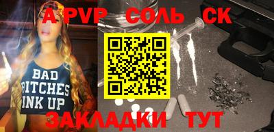 прущий лед Вышний Волочёк