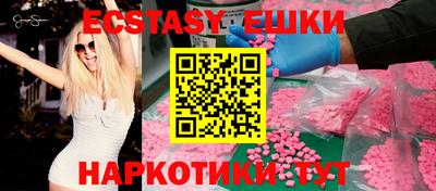 бошки Вязьма