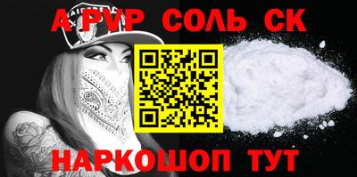 скорость mdpv Гулькевичи
