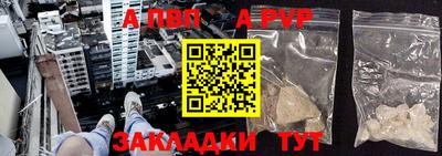 прущий лед Вышний Волочёк