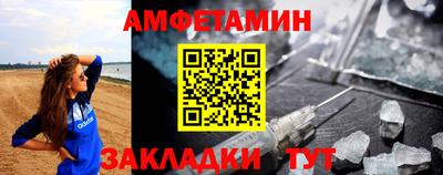 прущий лед Вышний Волочёк