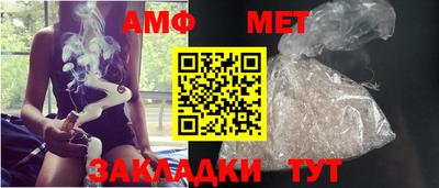 бошки Вязьма
