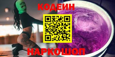бутик Гудермес
