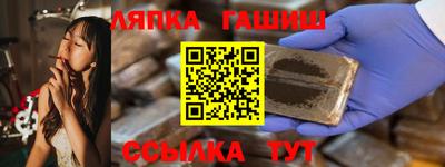 прущий лед Вышний Волочёк