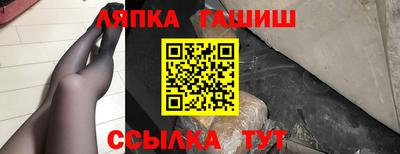 бошки Вязьма