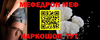 бошки Вязьма