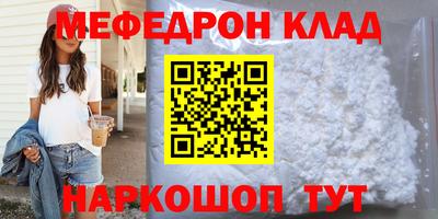 прущий лед Вышний Волочёк