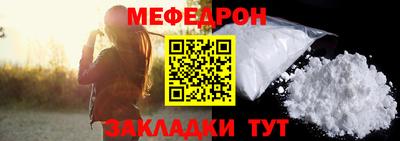 бошки Вязьма