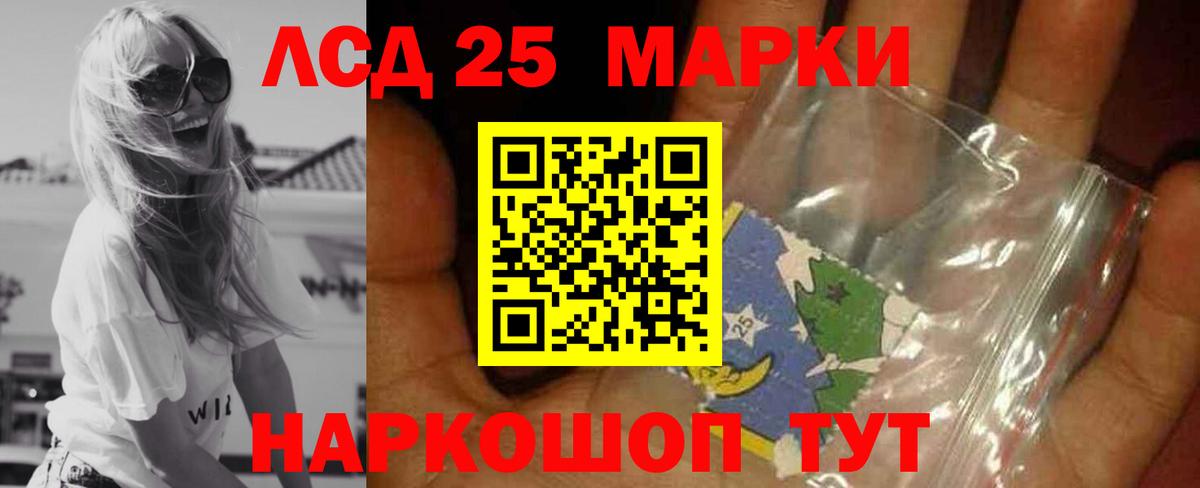 ЛСД экстази ecstasy Богородск