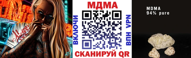 MDMA молли  МЕГА tor  Богородск 
