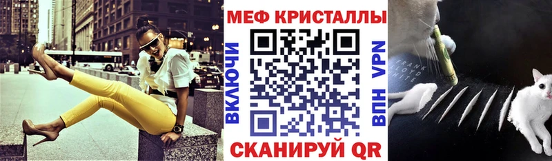 купить наркоту блэк спрут зеркало МЯУ-МЯУ 4 MMC Богородск