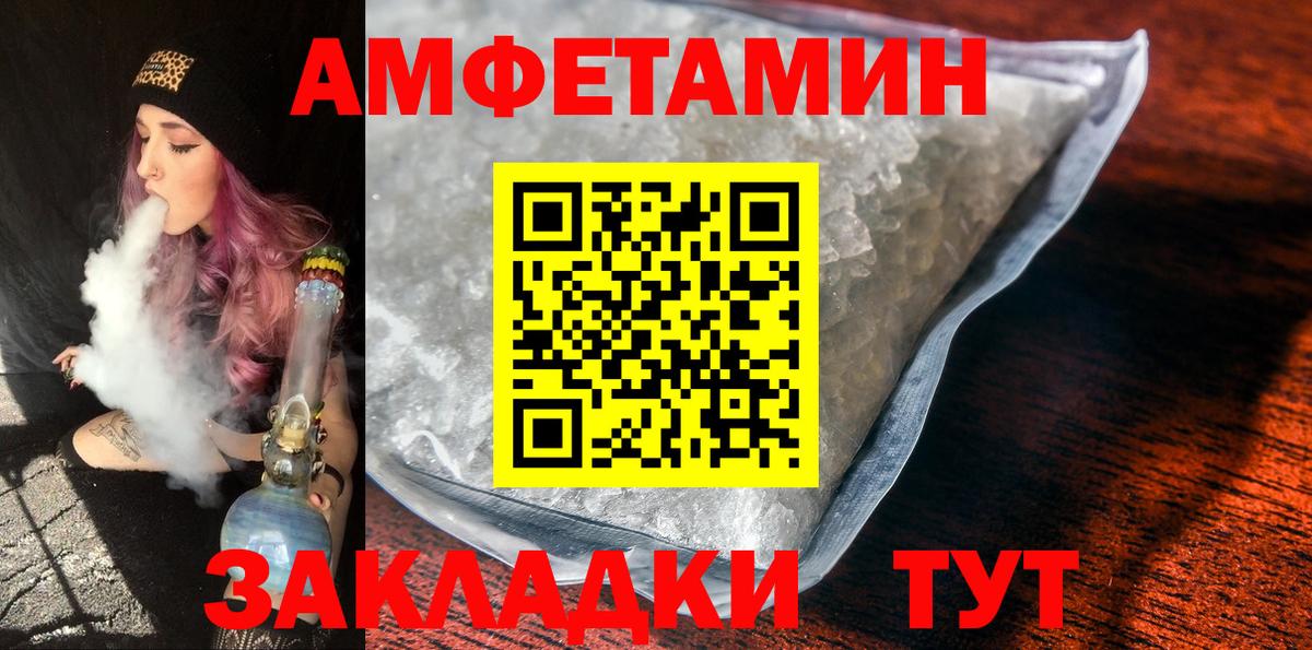 МЕТАМФЕТАМИН винт  Вход с VPN  Богородск  МЕТАМФЕТАМИН  МЕТАМФЕТАМИН винт 