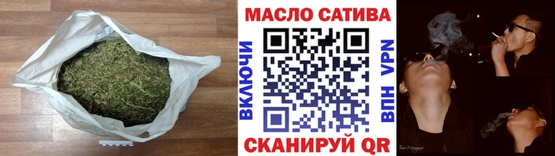 купить наркоту  Богородск  ТГК вейп 