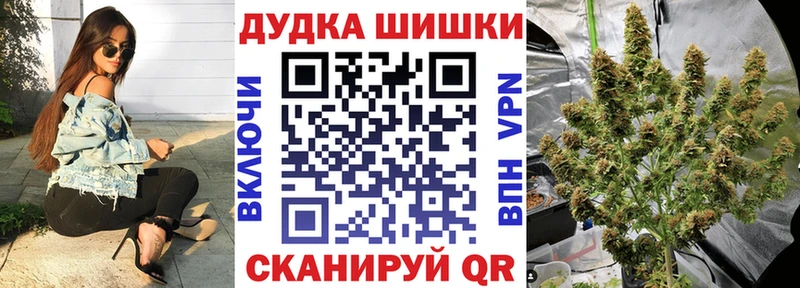 Шишки марихуана Ganja  Богородск 